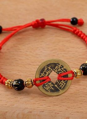 2022新款铜钱手工编织情侣礼物