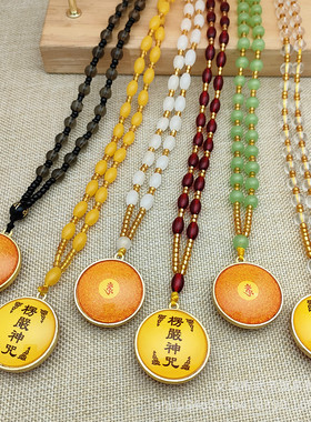 圆形中号楞严咒吊坠项链 挂件 随身旅游 景区 男女饰品项链 民族