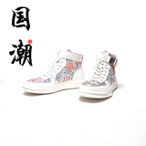 潮新款风男士板鞋真皮潮流百搭高帮鞋保太和A1082009P140，男鞋休闲鞋，星座917（原B382）