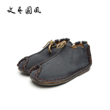 文艺风高帮复古民族风套脚鞋子保太和A1085188P130，男装民族服装，星座917（原B382）