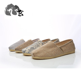 民族风 亚麻布鞋 懒人鞋男鞋保太和A108 1201P45,男装民族服装,星座917(原B382),四季星座 民族风 亚麻布鞋 懒人鞋男鞋保太和A108 1201P45,男装民族服装,星座917(原B382),四季星座