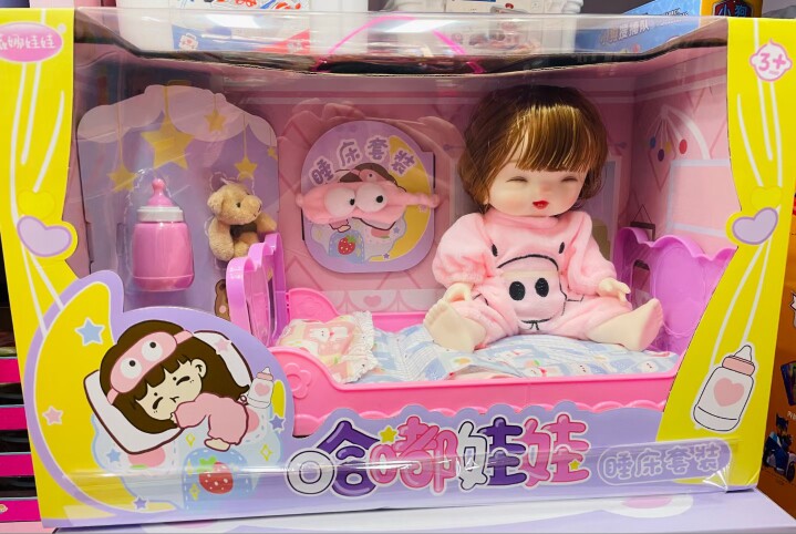 哈嘟娃娃薇娜娃娃新品