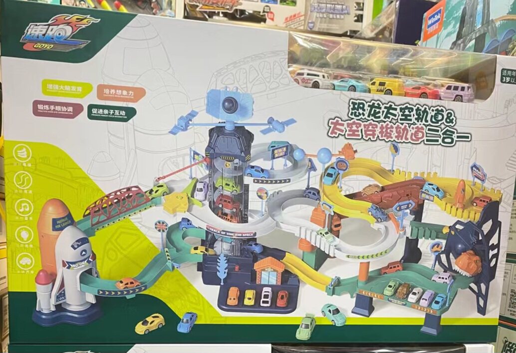 恐龙火山喷发大冒险轨道车