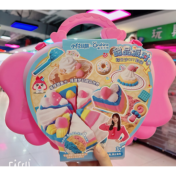 小伶新品糯米百变太空沙DIY手工甜品派对糖果小铺女孩儿童玩具