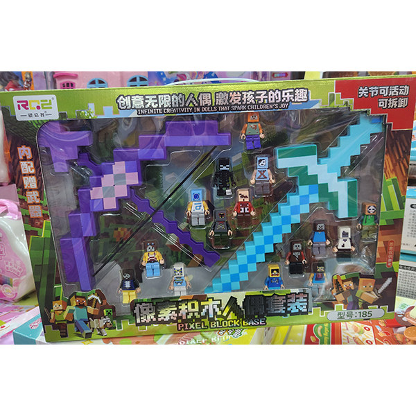 我的世界像素剑镐二合一武器弓箭射击灯光火把灯主题探灯男孩玩具,玩具/童车/益智/积木/模型,磁力片/磁性棒/磁性积木,淘宝优惠券,粉丝福利购,淘宝优惠卷