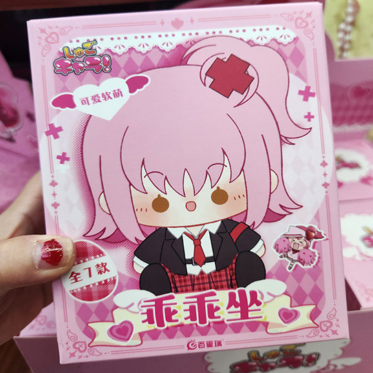 百星瑞守护甜心系列乖乖坐毛绒玩偶亚克力场景摆件公仔联名盲盒