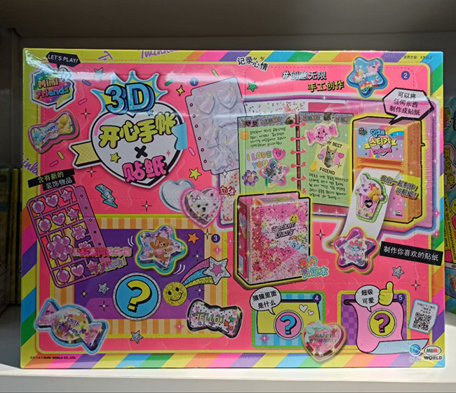 mimiworld女孩手账本玩具