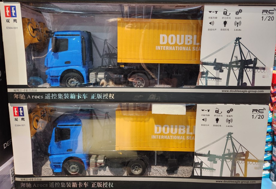 双鹰遥控平板拖车集装箱货车