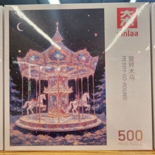 VINLAA故宫的雪夜空天体圣诞小镇高难度清明上河图拼图益智玩具