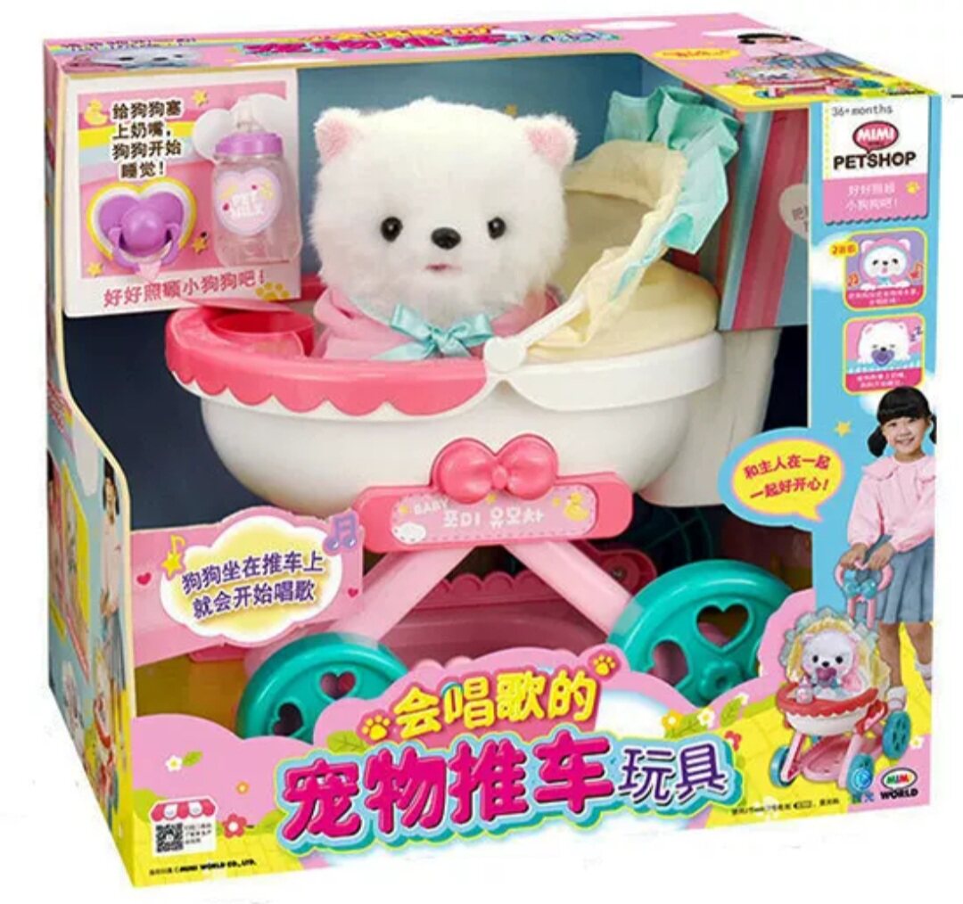 mimiworld时尚变装甜心狗婴儿推车狗猫咪高端过家家儿童玩具礼物