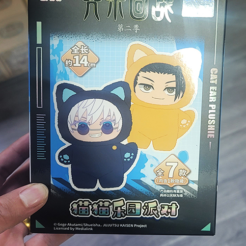 亿奇咒术回战第2季猫猫乐园派对毛绒公仔手办玩偶盲盒潮流玩具
