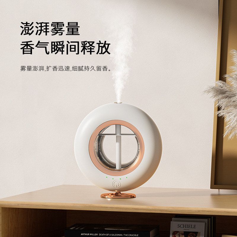 定制家用智能壁挂自动香薰机APP