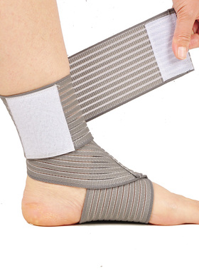护踝缠绕绷带篮球足球跑步运动扭伤防护护脚踝多用途绑带弹力灰色