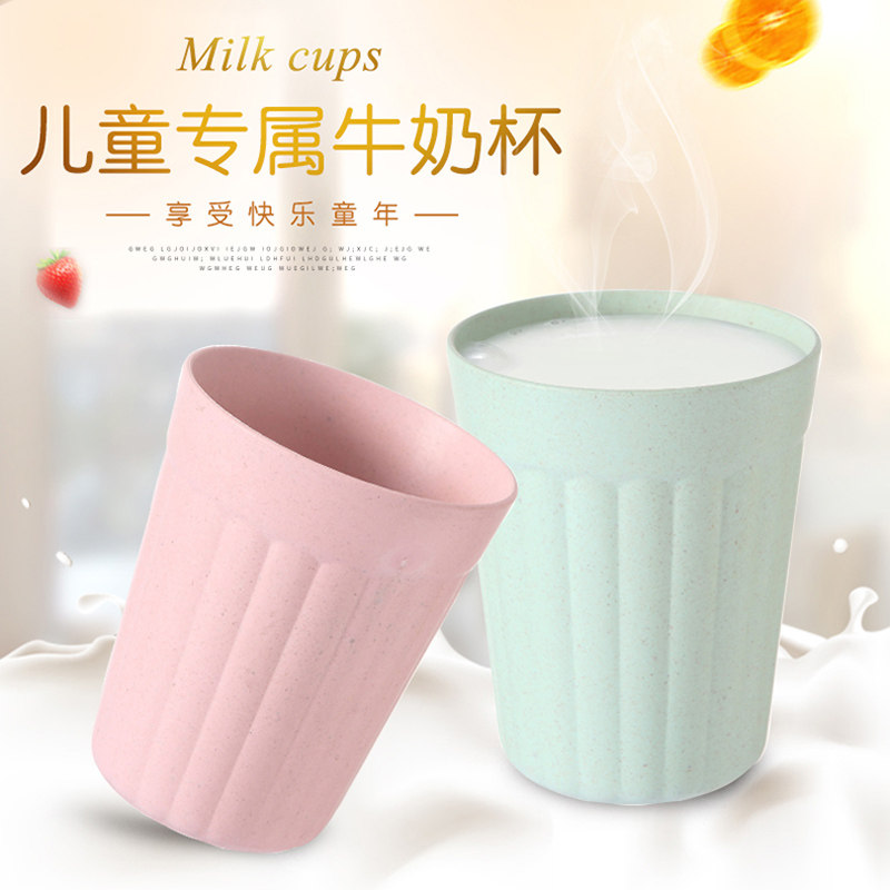 竹遇竹纤维儿童可爱牛奶杯 环保宝宝水杯创意漱口杯幼儿园可定制,婴童用品,儿童水杯,淘宝优惠券,粉丝福利购,淘宝优惠卷