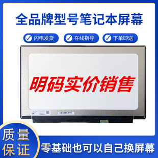 A420 液晶屏幕 A460 A460P A480 A400 神舟优雅