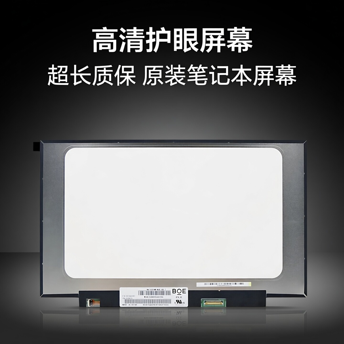 适用于戴尔Dell G3-3590 3500 15-3520 3525 3530 液晶屏幕