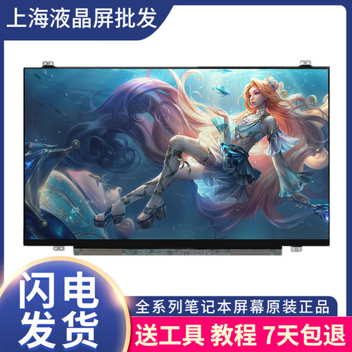 戴尔DELLG3-357955707559屏幕