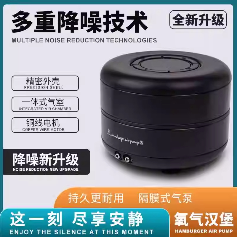 马印增氧泵交直流增氧泵