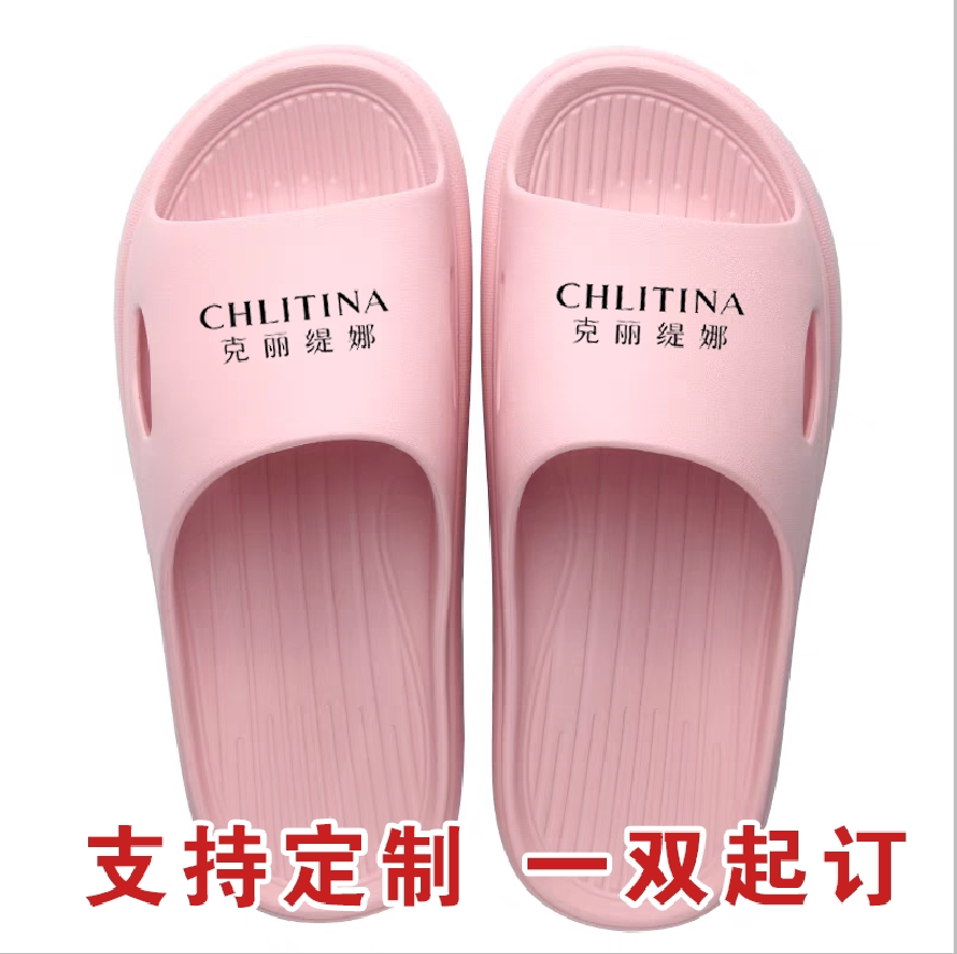 美容院凉拖鞋定制名字LOGO酒居家凉拖/凉鞋