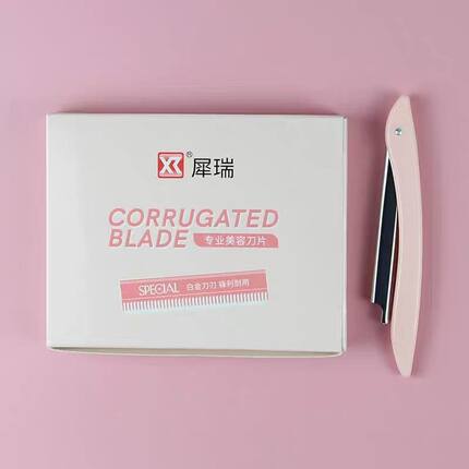 安全型修眉刀片美容师化妆师专业纹绣工具刮眉刀美容院耗材用品