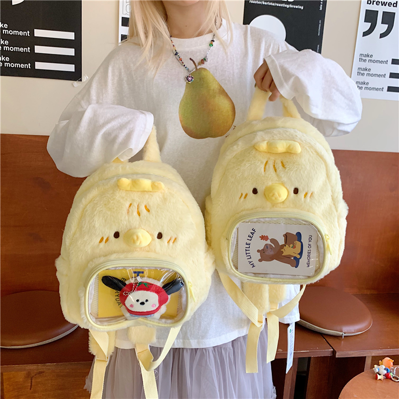 冬季毛绒小黄鸡出游研学包