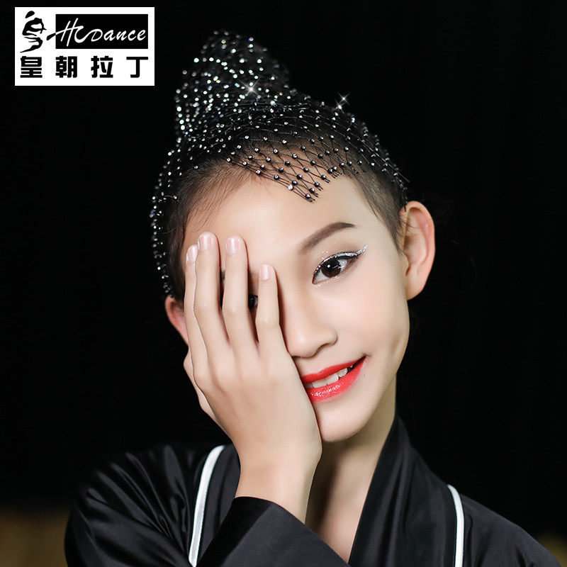 皇朝拉丁儿童舞蹈盘发网女孩专业拉丁舞表演带钻隐形黑发网套发尾