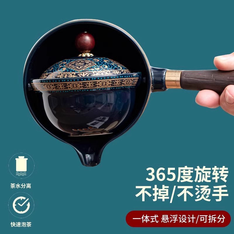 陶瓷逍遥泡茶壶摇摆泡茶神器便携式懒人功夫茶具套装旅行单人旋转