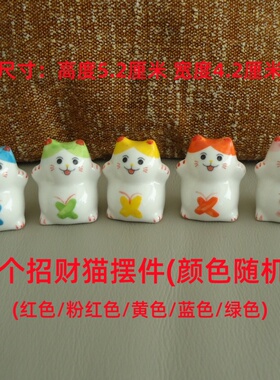 可爱招财猫桌面摆件卡通小猫咪