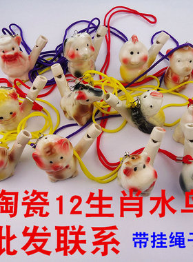 音乐口哨趣味玩具十二生肖摆件