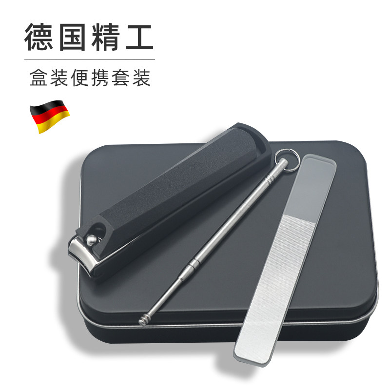 德国指甲刀套装男士三件套指甲剪刀套装家用防飞溅日本大号指甲钳