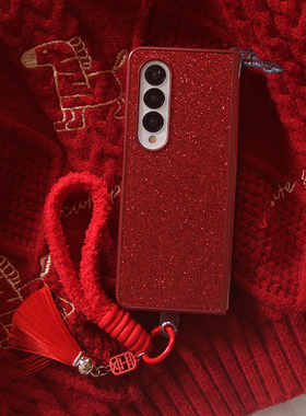 ins日韩个性闪粉亮片红色适用三星zfold7手机壳折叠屏fold5创意支架FOLD6手链防摔ZFold4/3个性保护套w22女款