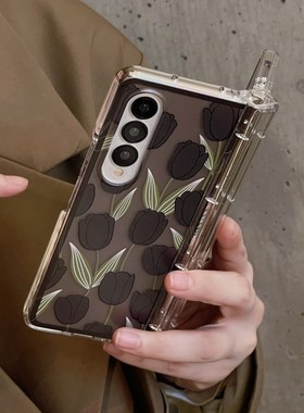 ins黑色郁金香适用三星zfold6手机壳折叠屏zfold5透明保护套W23防摔硬壳zfold4超薄全包创意zfold3创意女翻盖