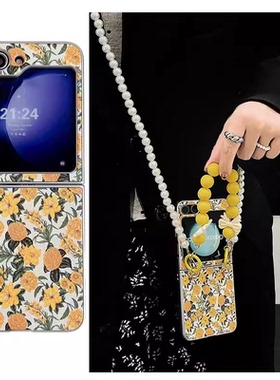 ins小清新黄色花朵适用于Galaxy三星Zflip6手机壳新款zflip5折叠屏zflip3全包防摔ZFlip4斜跨珍珠链保护套女