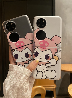 ins萌系卡通少女粉色库洛米适用华为pocket S手机壳P50pocket宝盒折叠屏创意pocket2个性手链nova flip保护套