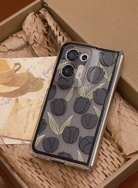 ins韩系黑色郁金香适用OPPO Find N2手机壳findn2折叠屏oppo新款翻盖Find N全包超薄透明防摔findn保护套女款