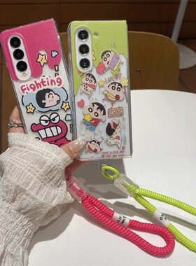 ins日韩卡通鳄鱼饼干蜡笔小新适用于三星Galaxy Z Fold7手机壳FOLD5折叠屏fold6外壳手绳fold4/3防摔保护套女