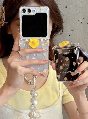 ins韩风简约黄色小碎花适用于三星Zflip7手机壳创意解压旋转zflip5折叠屏zflip6防摔w23flip手链zflip4保护套