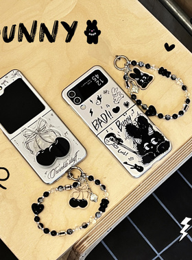 ins韩国小众黑色樱桃小兔子适用于三星zflip5手机壳zflip6折叠屏保护套zflip3防摔壳W23 Flip4可爱女翻盖