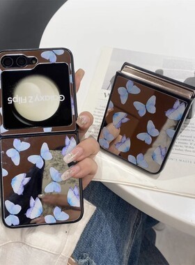 ins韩风蓝色蝴蝶镜面适用于Galaxy三星Zflip7手机壳新款zflip6折叠屏zflip5全包防摔ZFlip4/3手链保护套女