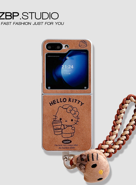 适用三星ZFlip6/4手机壳折叠屏华为P50 pocketS2复古卡通咖啡猫咪OPPOFindN3皮质vivo荣耀V小米MIX女nova翻盖