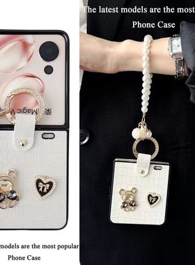 适用小米MIXFlip手机壳摩托罗拉razr50ulta/40外壳轻奢白色鳄鱼纹水钻小熊华为novaFlip保护套荣耀MagicVFlip