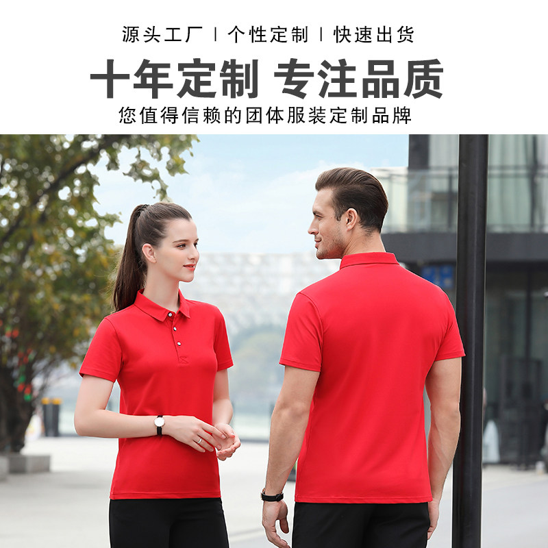POLO衫定制工作服短袖t恤diy订做广告文化衫工衣服装印字logo刺绣