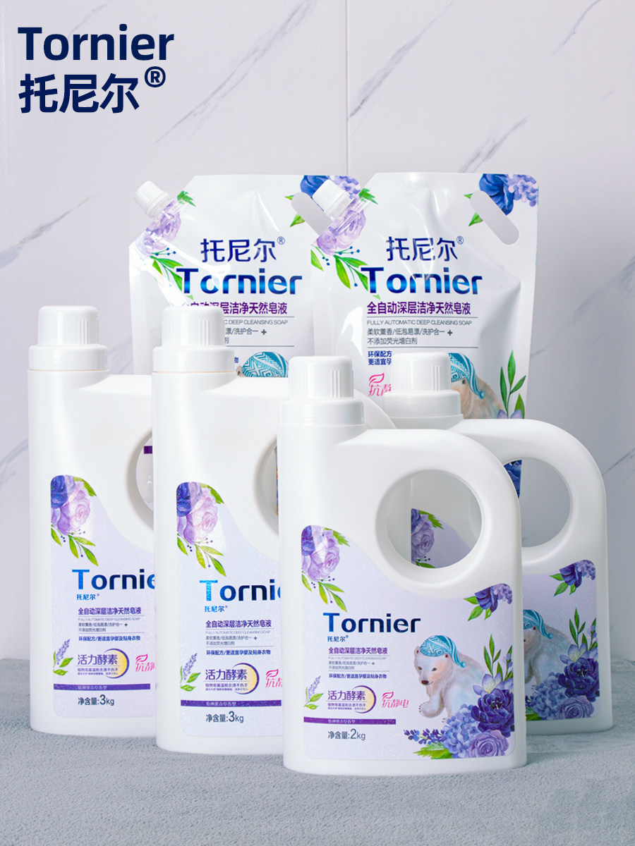 托尼尔洗衣液薰衣草香味持久大桶装整箱批家用促销实惠装活力皂液,洗护清洁剂/卫生巾/纸/香薰,常规洗衣液,淘宝优惠券,粉丝福利购,淘宝优惠卷