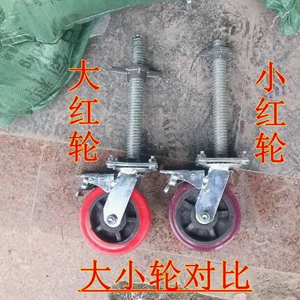 厂家直销脚手架轮子万向轮带刹车手脚架轮子移动脚手架轮子AB刹车