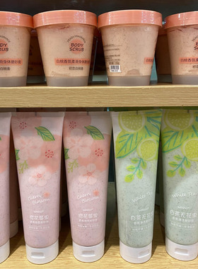 香薰身体磨砂膏全身清洁去角质