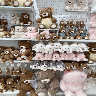 名创优品吉福特熊可爱动物狗狗小猪毛绒公仔玩偶布娃娃送女生礼物