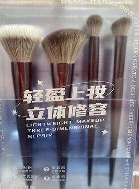 化妆刷套刷全套遮瑕刷子