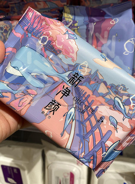 清新柔和净澈净颜卸妆巾
