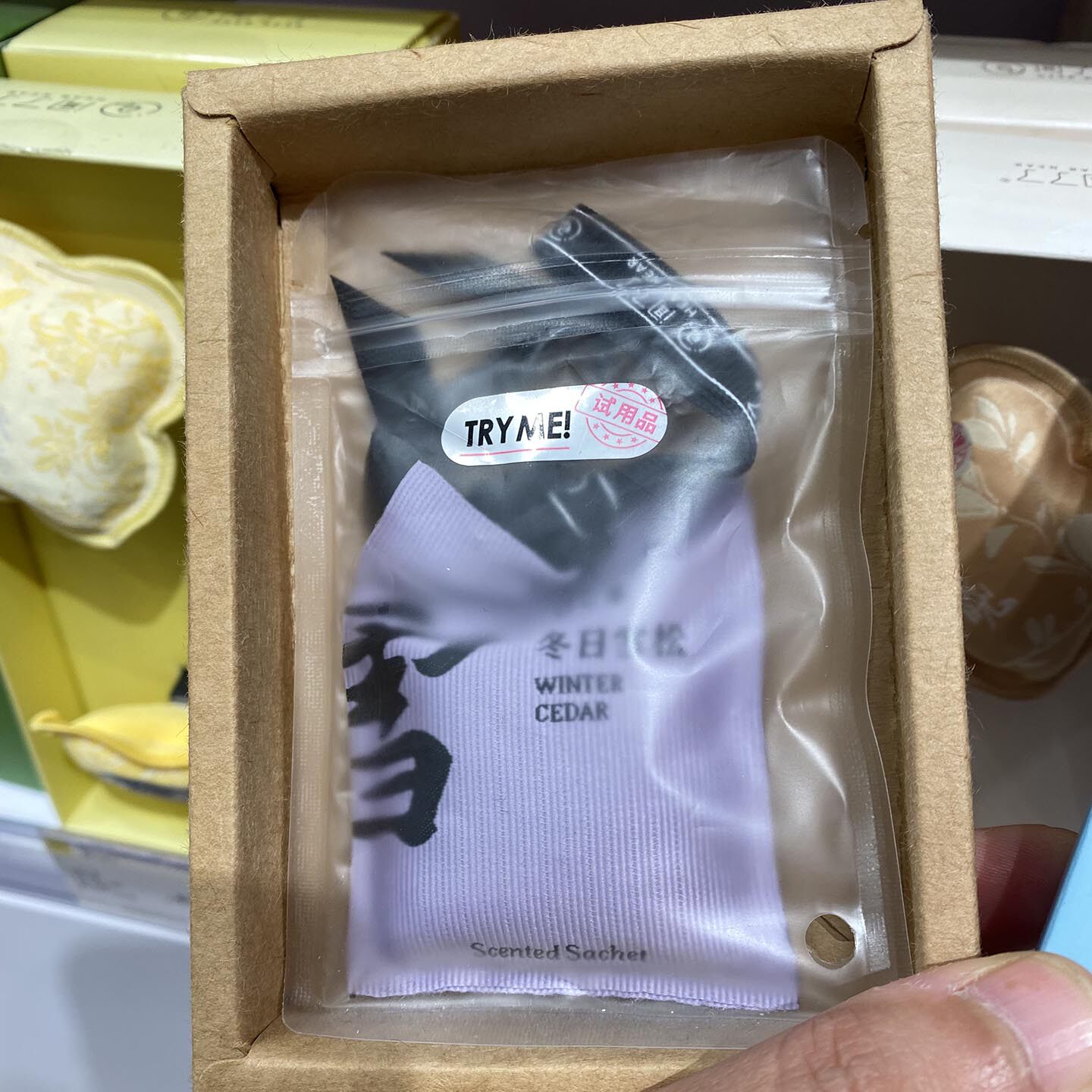 kkv闻了了天气系列布艺香袋香囊雪松衣柜卧室车载香薰包清新好闻 - 实物图