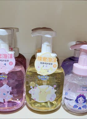 水果系列洗手液迪士尼爆汁樱桃
